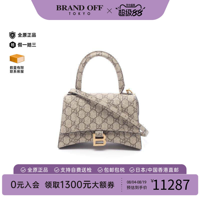 中古Balenciaga巴黎世家斜挎包