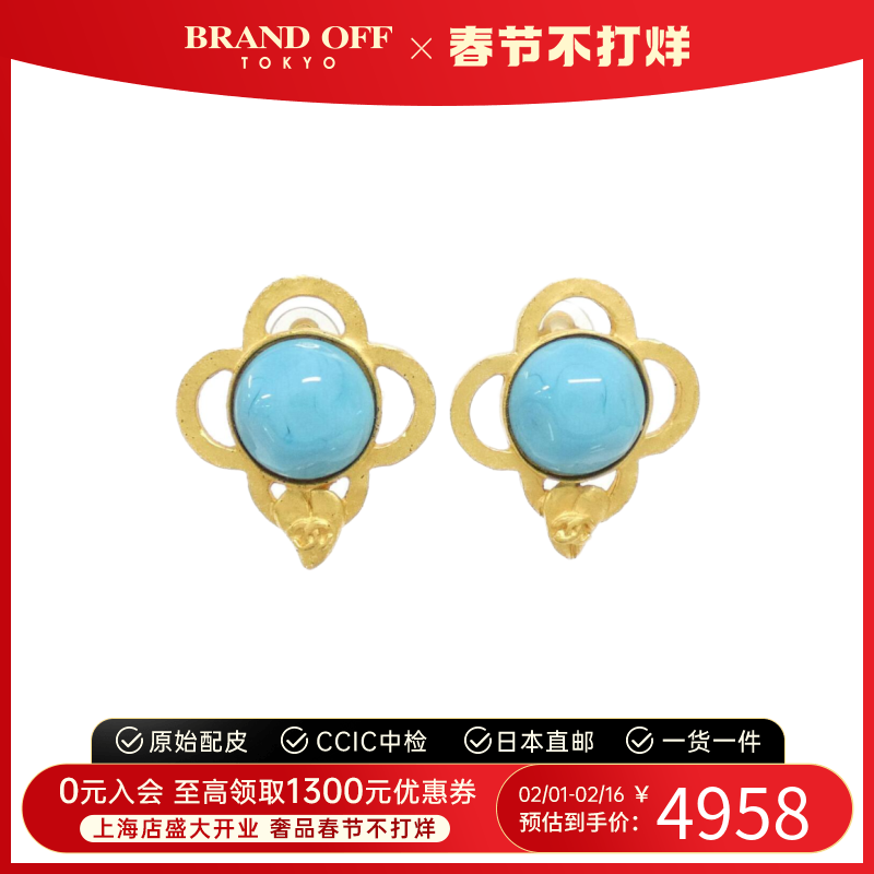中古CHANEL香奈儿A级95新earrings耳夹双C logo 金色 蓝色