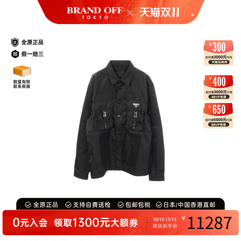 中古Prada普拉达外套メンズ尼龙