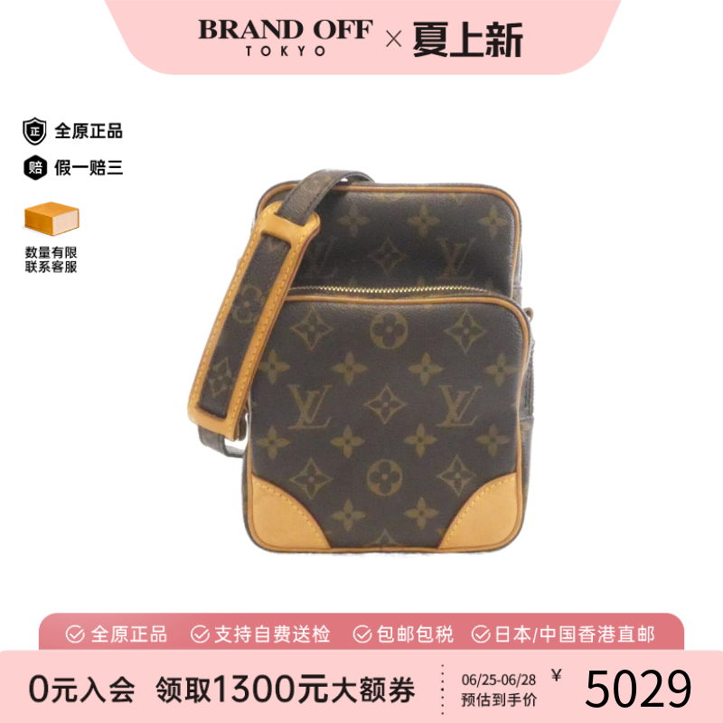 中古LV路易威登通用9新Monogram Amazon亚马逊相机包老花斜挎包