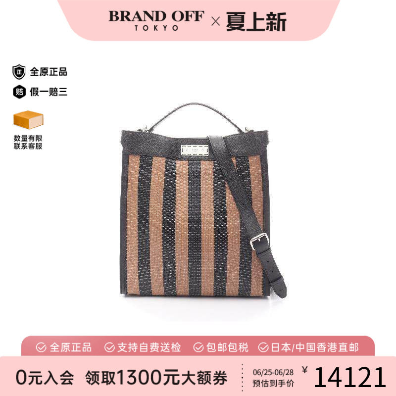 中古Fendi芬迪斜挎包メンズ牛皮