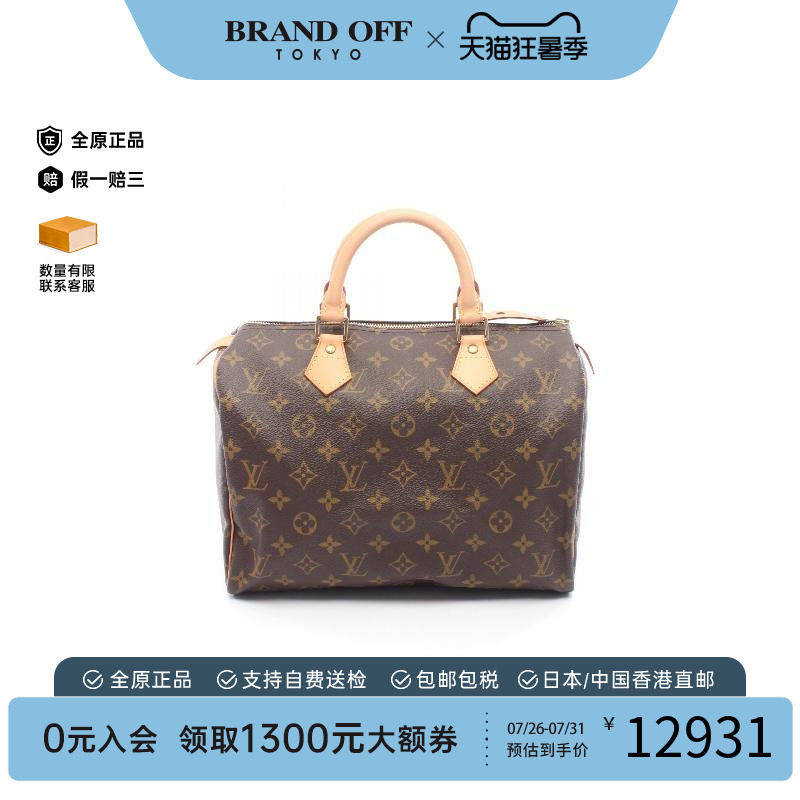 中古LV路易威登手提包レディース