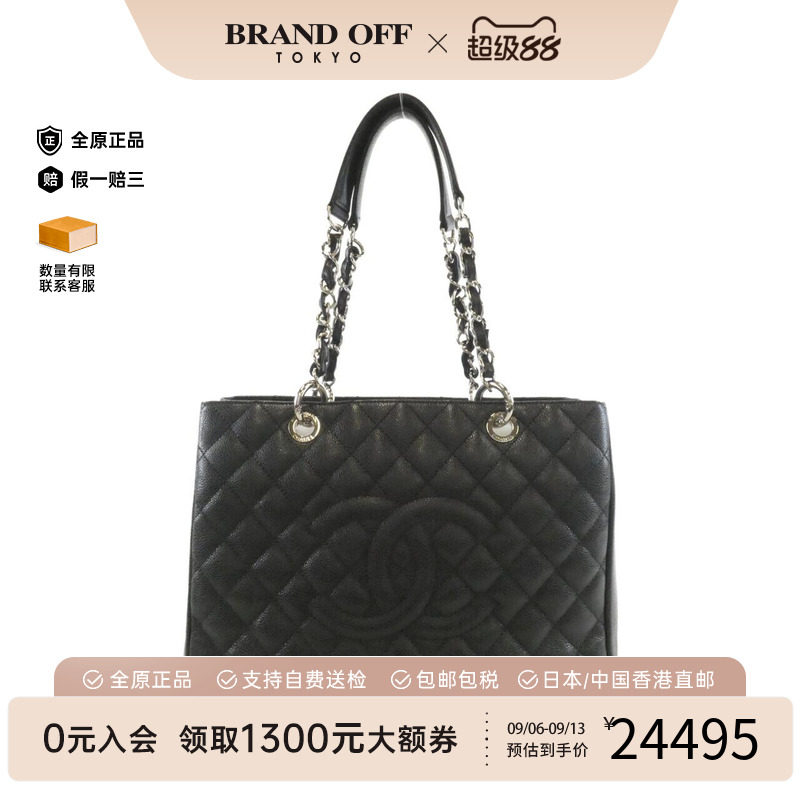 日本中古二奢CHANEL香奈儿女B级9新50995GST鱼子酱托特包Vintage