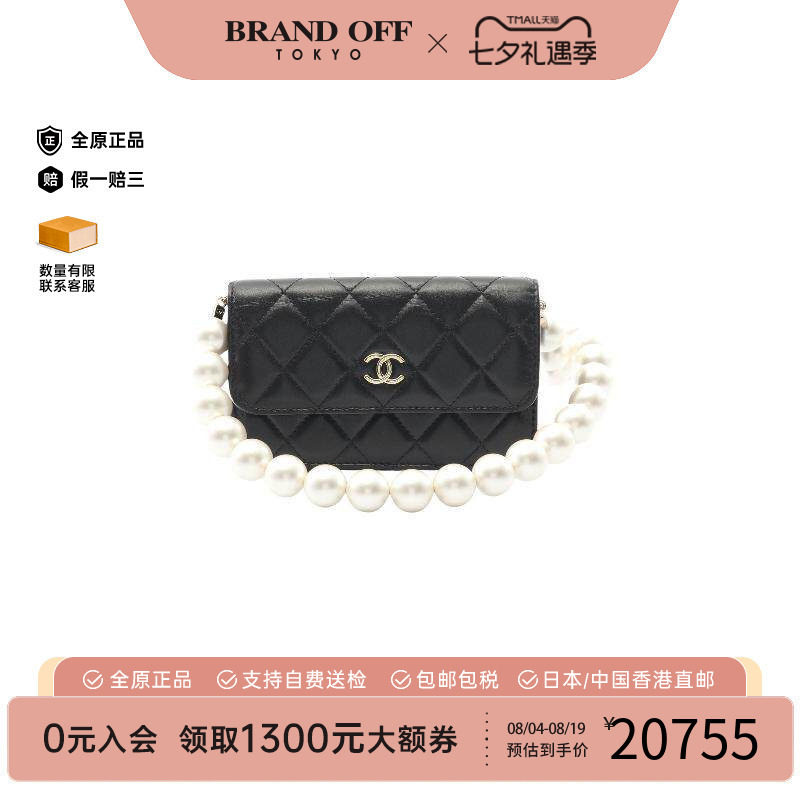 中古Chanel香奈儿单肩包