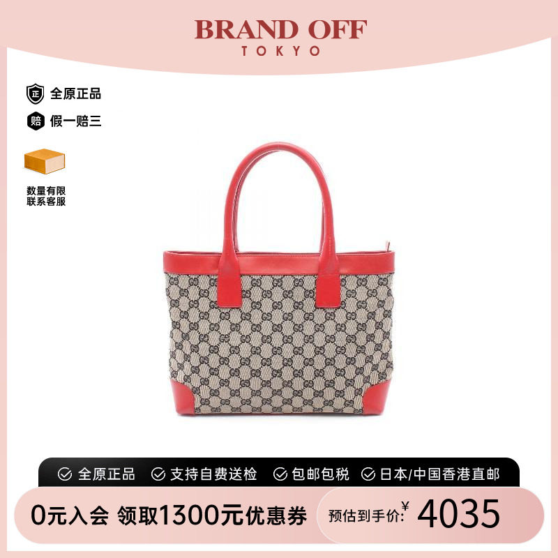 中古-日本进口Gucci古驰托特包图片