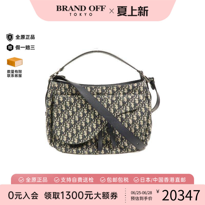 中古Dior迪奥单肩包メンズ帆布