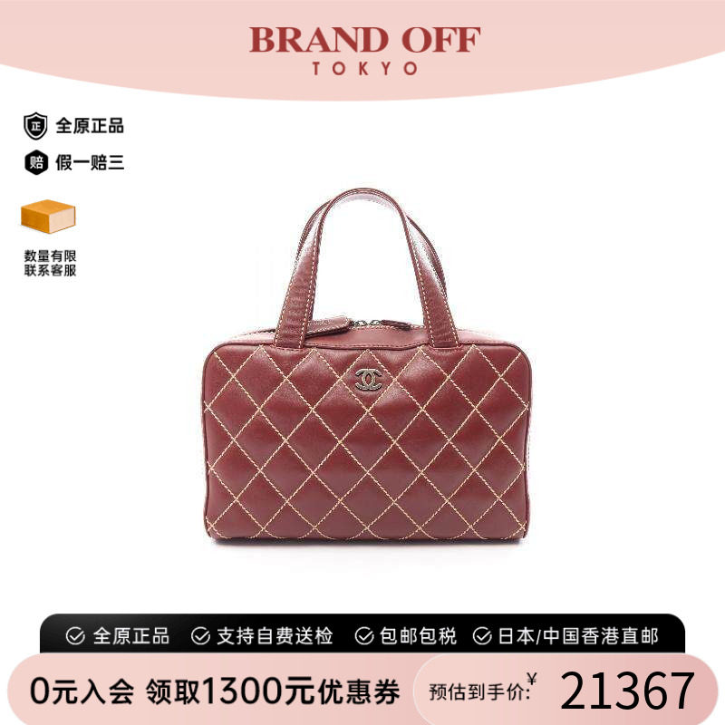 中古Chanel香奈儿手提包