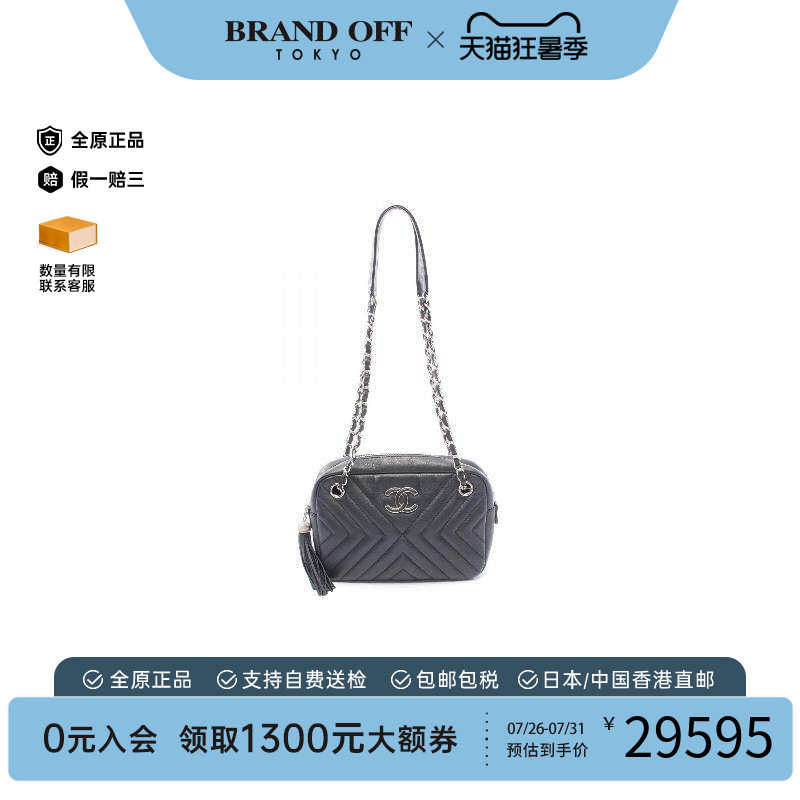 中古Chanel香奈儿单肩包