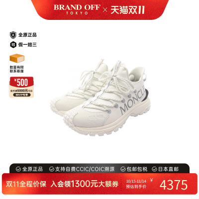 中古Moncler盟可睐鞋レディース