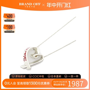 中古Tiffany蒂芙尼A级95新loving heart necklace项链925银爱心