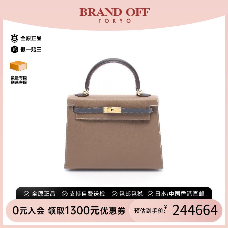 中古Hermes爱马仕手提包图片