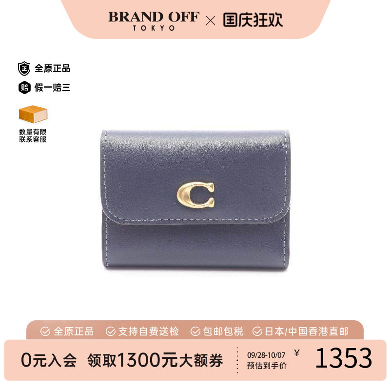 中古Coach蔻驰短钱包レディース