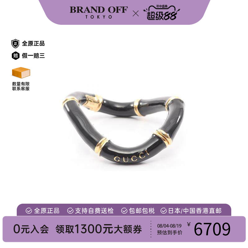 中古Gucci古驰手链レディース
