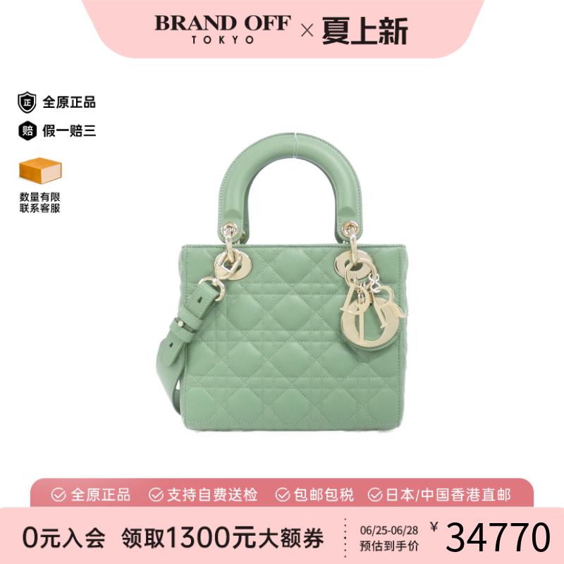 中古DIOR迪奥戴妃手提包