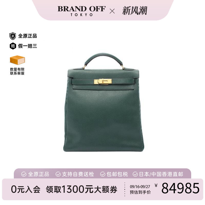 中古Hermes爱马仕双肩包