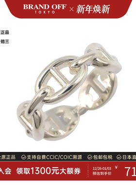 中古Hermes爱马仕戒指メンズ