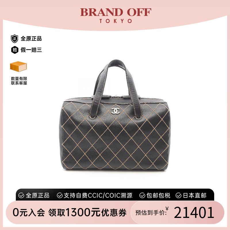 中古Chanel香奈儿手提包