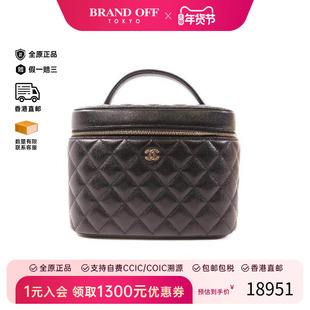 中古Chanel香奈儿女包A级95新Vanity Bag化妆包牛皮手提包黑HK