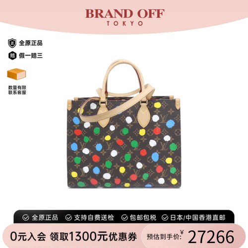 中古LV路易威登女包A级95新 On-the-Go老花单肩包经典BRANDOFF