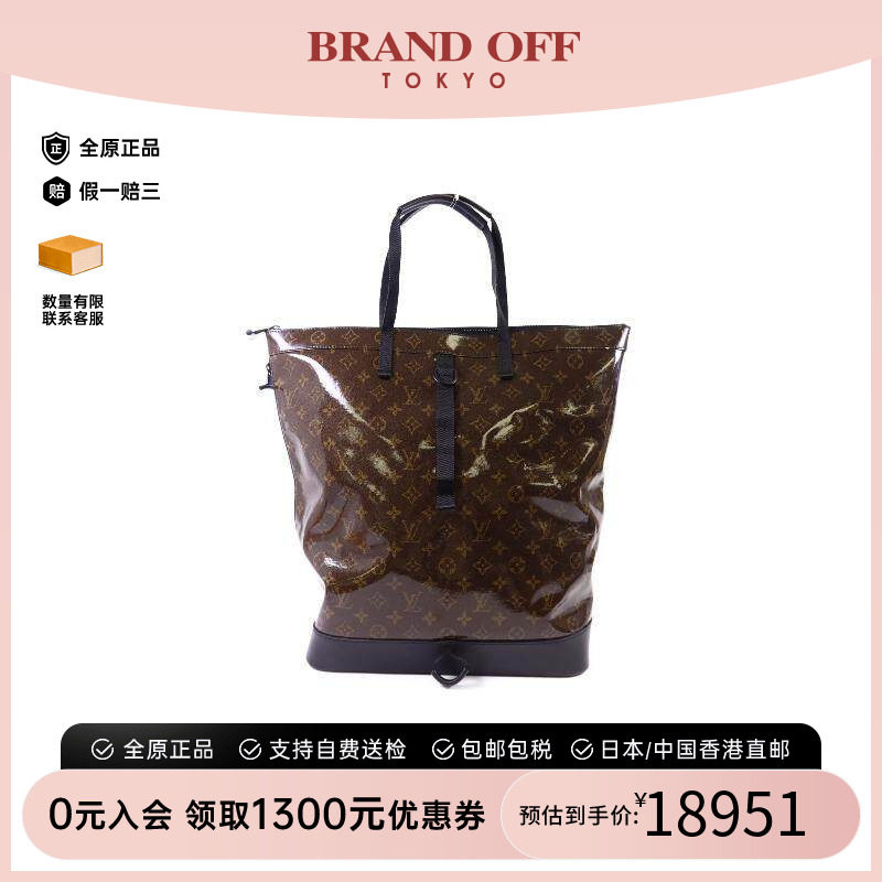 中古LV路易威登双肩包メンズ