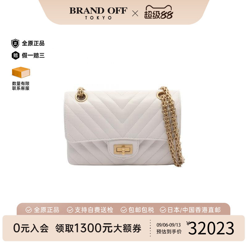 日本中古二奢Chanel香奈儿女包 95新2.55系列牛皮单肩包白色正品