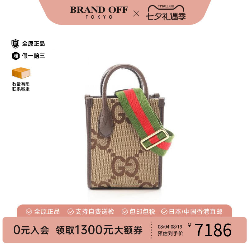 中古Gucci古驰斜挎包レディース