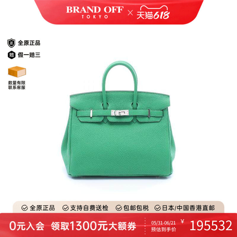 中古Hermes爱马仕手提包