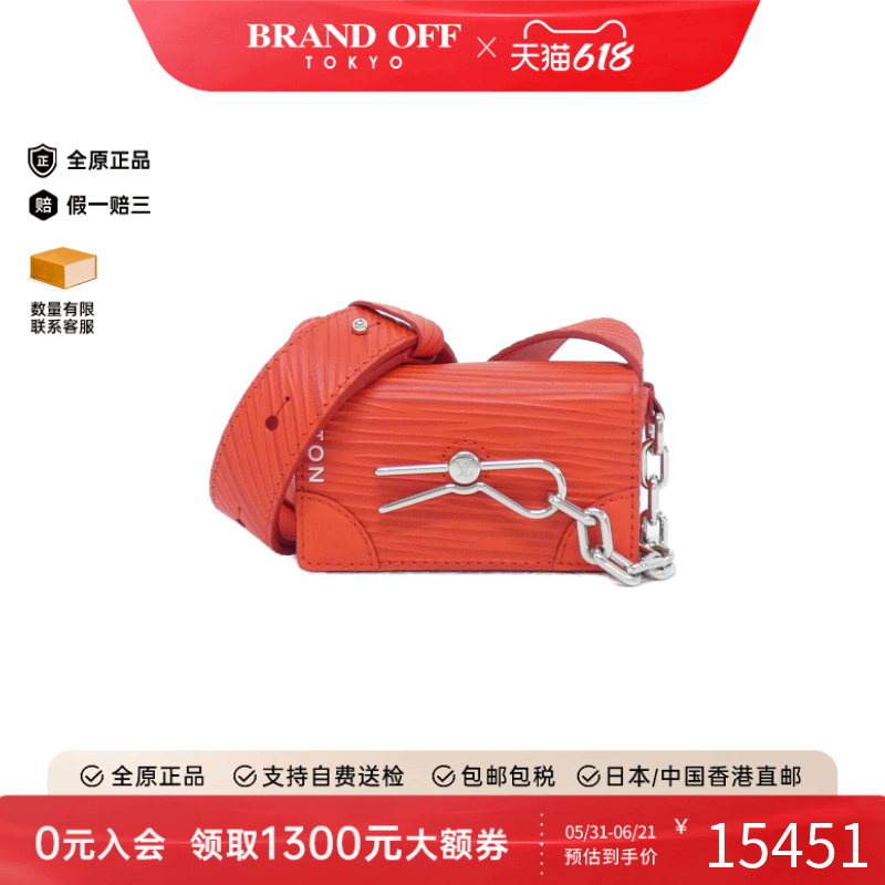 中古LV路易威登女包A级95新XL Micro Steamer水波纹斜挎包时尚