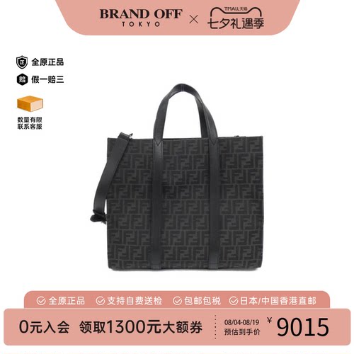 中古FENDI芬迪通用提斜挎包