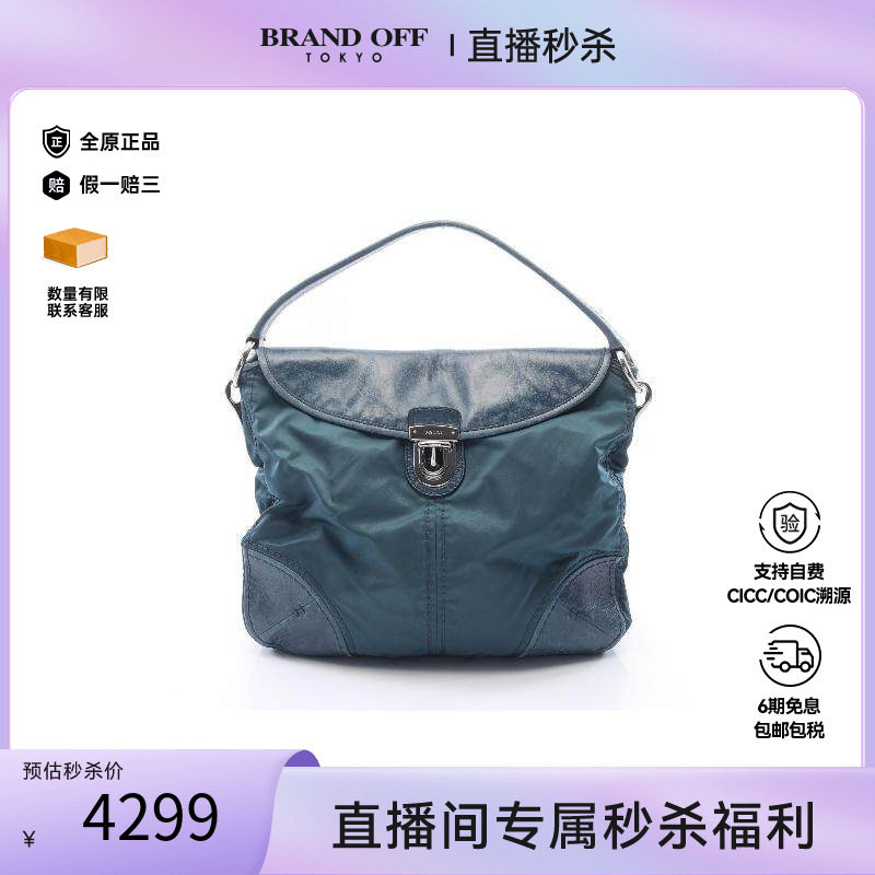 中古Prada普拉达单肩包