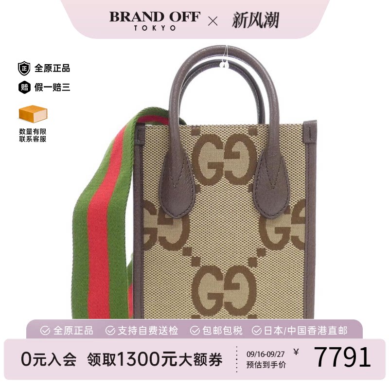 中古GUCCI古驰帆布斜挎女包