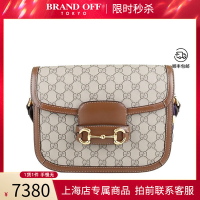 中古「9新」GUCCI古驰马衔扣1955 GG SUPREME小号单肩包包602204