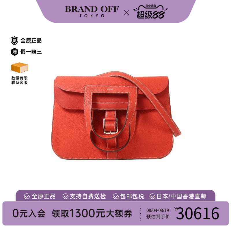 中古Hermes爱马仕斜挎包