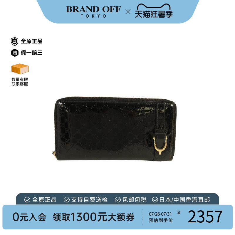 中古Gucci古驰长钱包レディース
