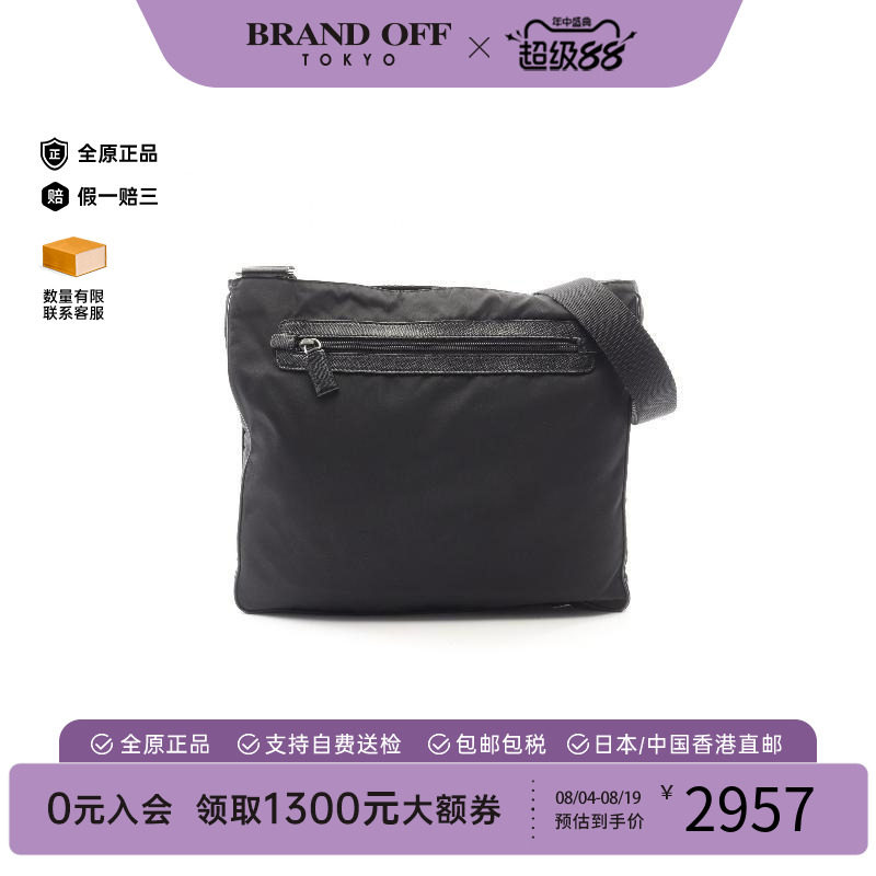 中古Prada普拉达斜挎包