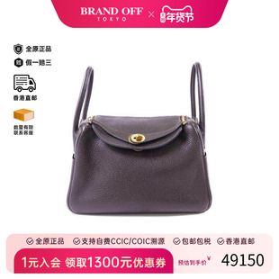 中古Hermes爱马仕女包B级9新Lindy 26琳迪牛皮斜挎包棕色正品时尚