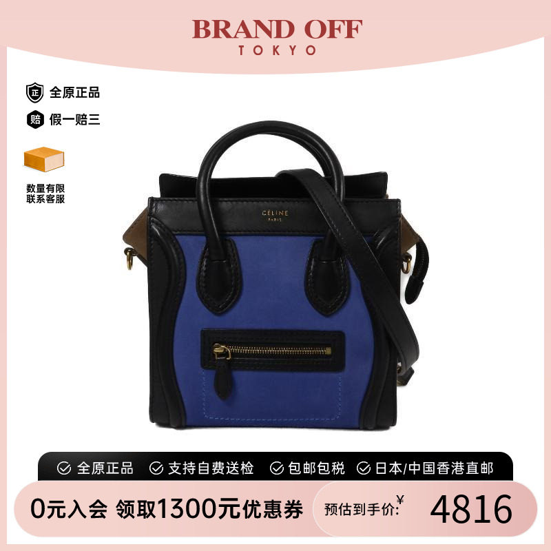 中古Celine赛琳斜挎包レディース