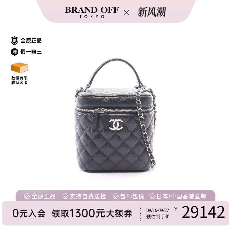 中古Chanel香奈儿斜挎包