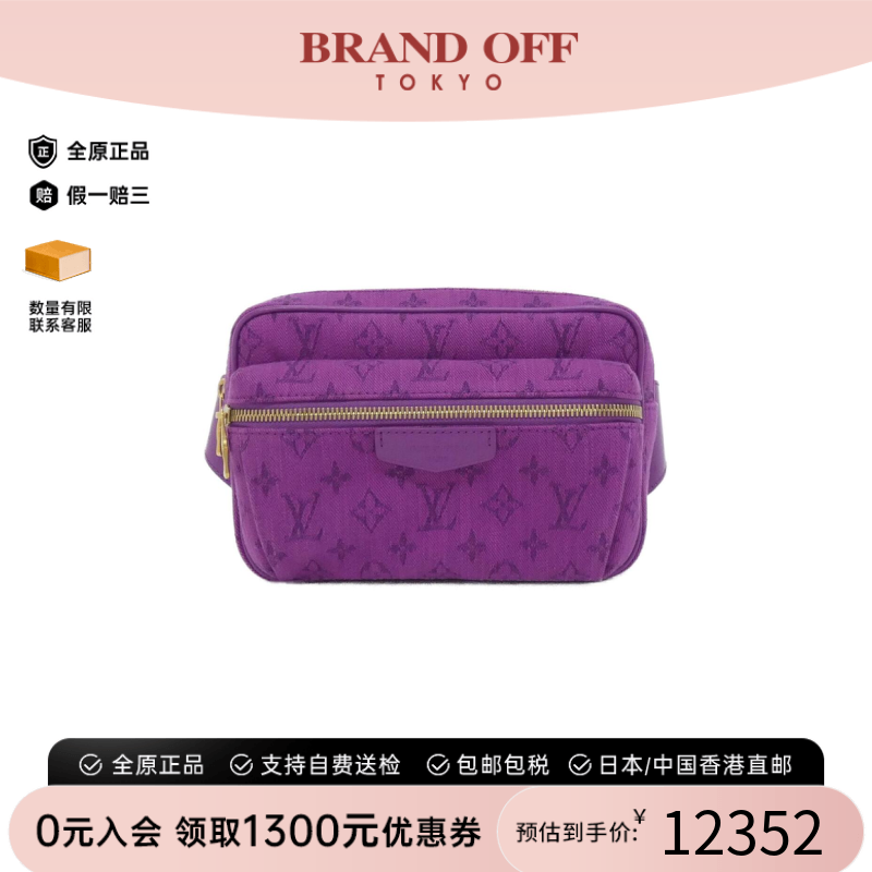 中古LV路易威登女包A级95新Outdoor 2019PF21胸包老花帆布腰包