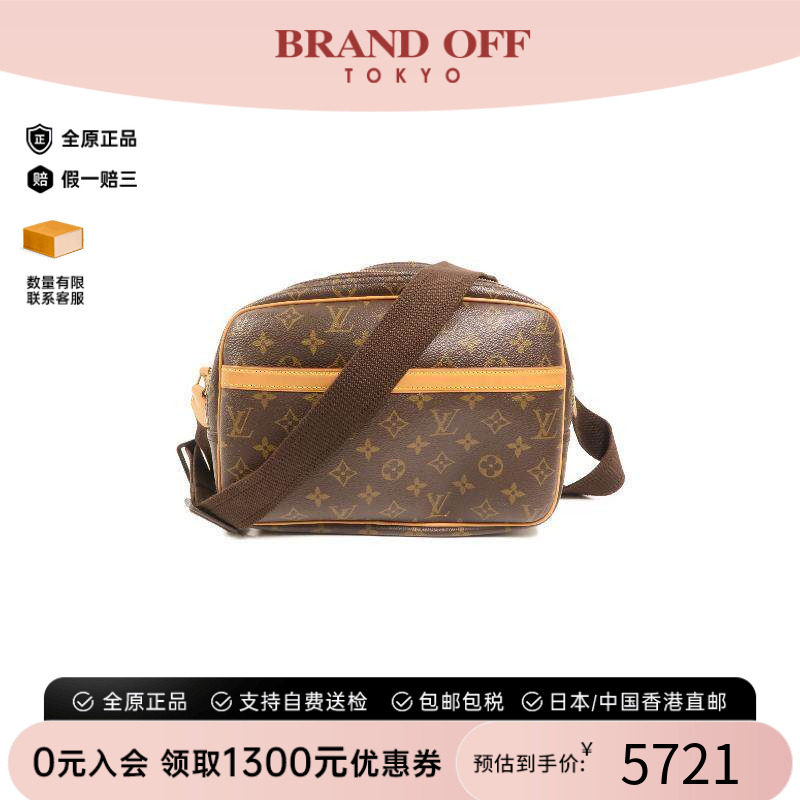 中古LV路易威登斜挎包レディース