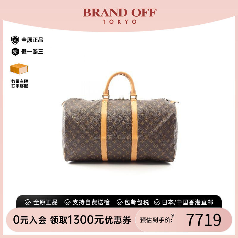 中古LV路易威登手提包レディース