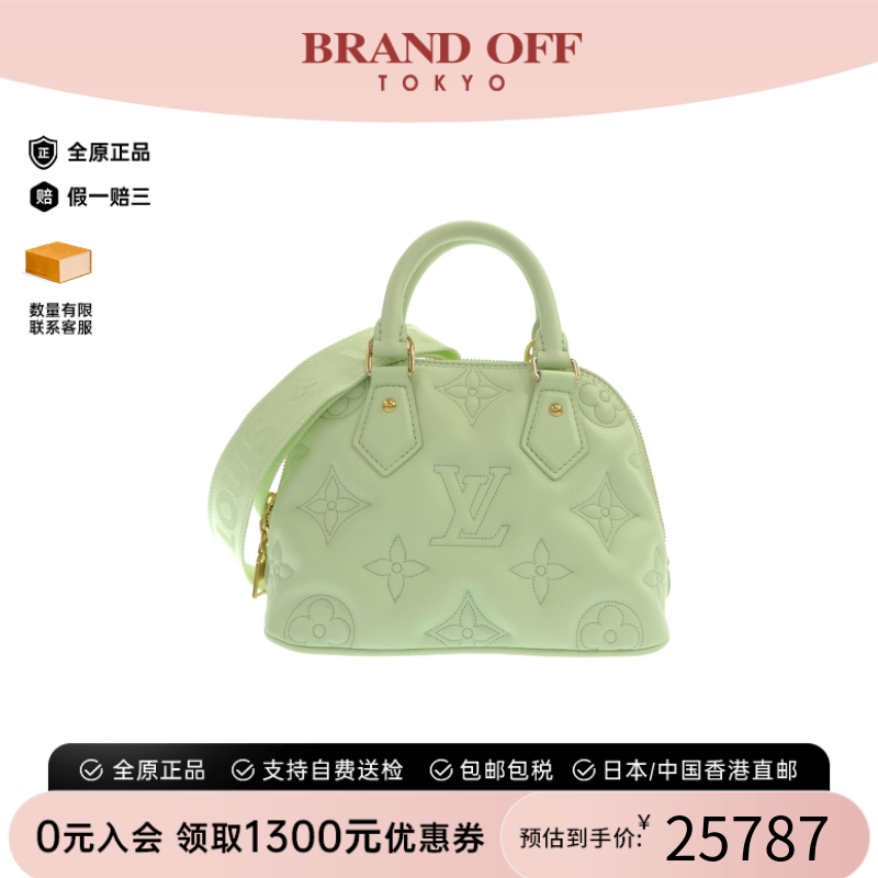 中古LV路易威登通用小牛皮贝壳包