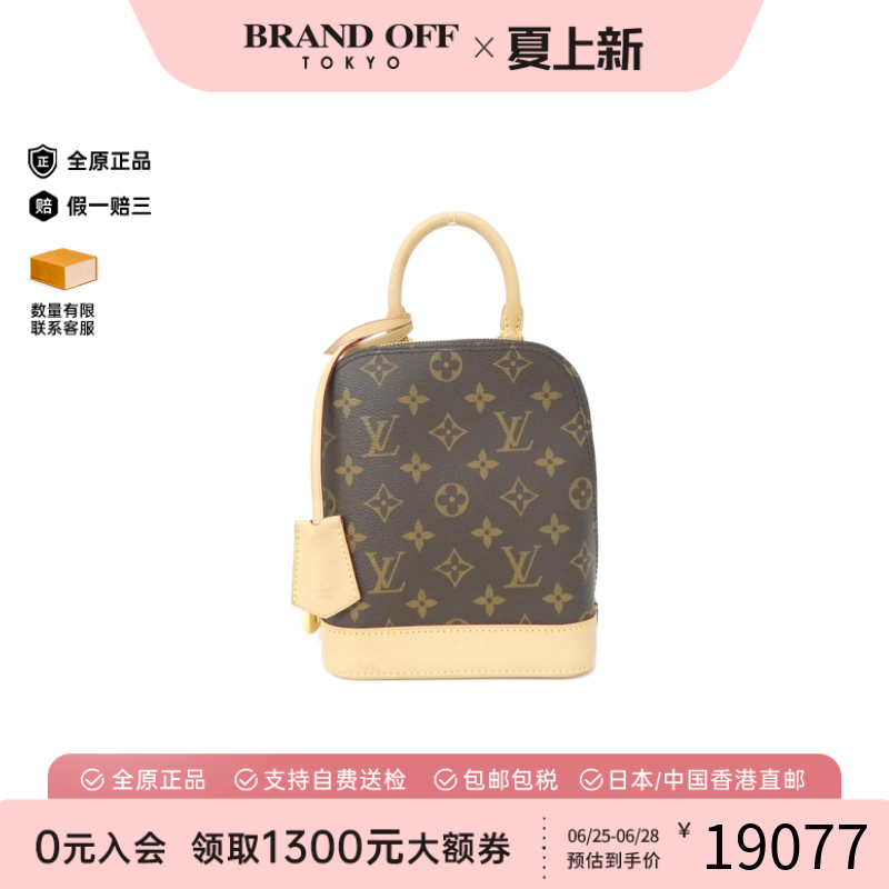 中古LV路易威登双肩包