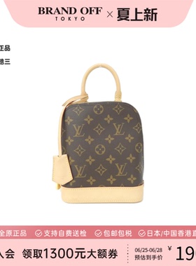 中古LV路易威登女包A级95新 Alma Backpack贝壳包老花双肩包正品