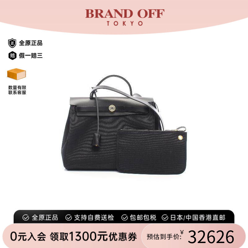 中古Hermes爱马仕手提包
