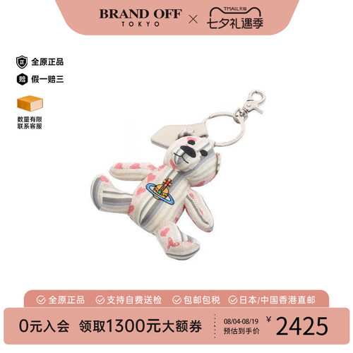 中古VivienneWestwood薇薇安