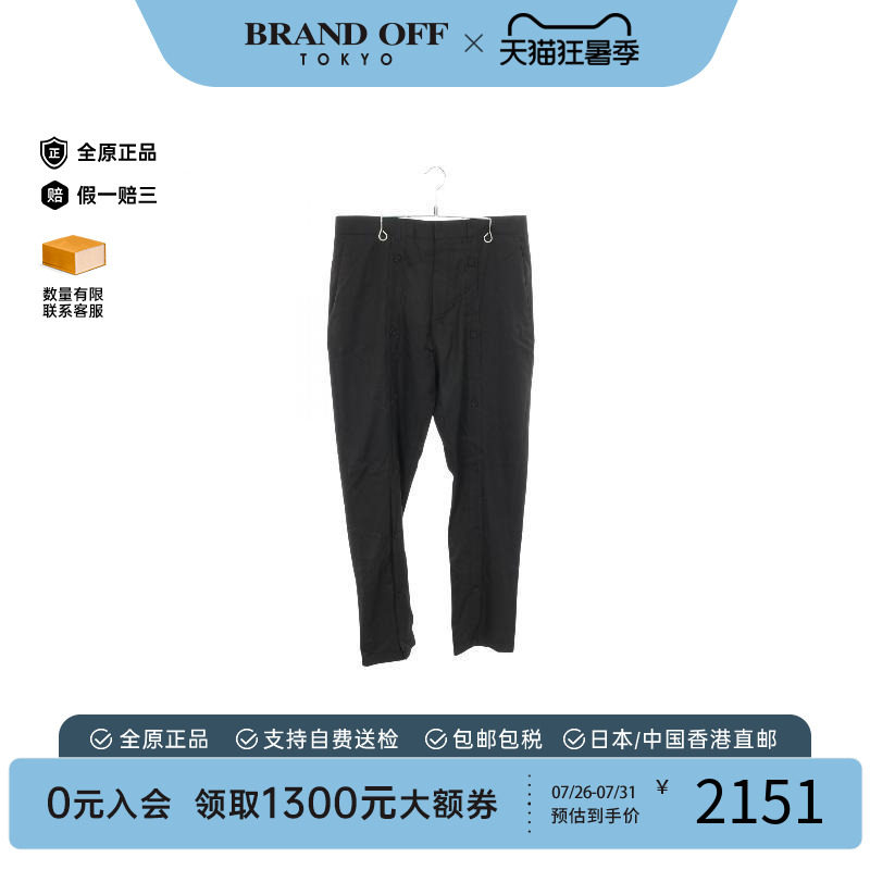 中古Dior迪奥裤子メンズ羊毛