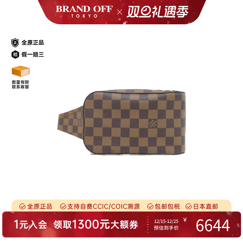 中古LV路易威登棋盘格斜挎女包
