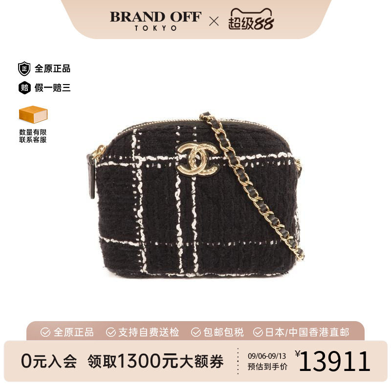 香港中古二奢Chanel香奈儿女包95新ChainShoulder链条肩带斜挎包