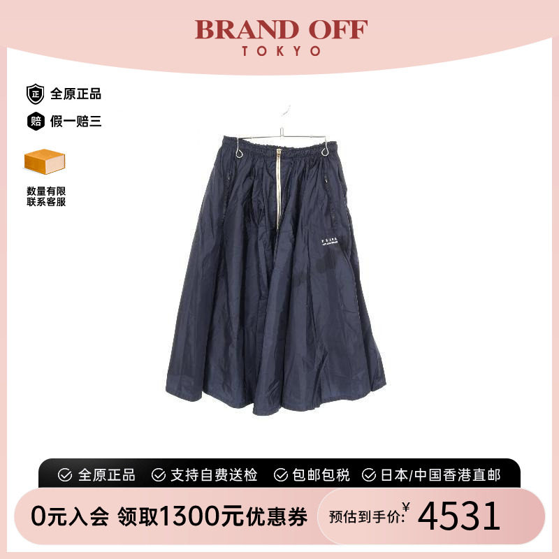 中古Prada普拉达裙子レディース